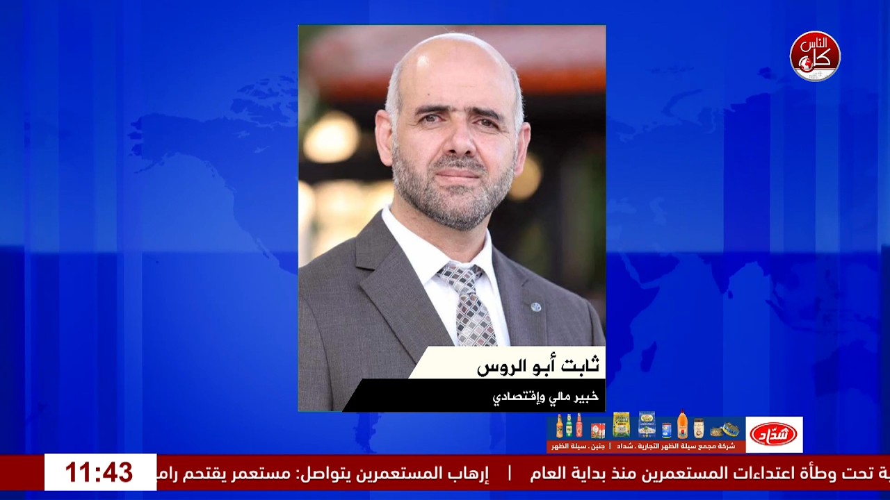 بين الدعم وإدارة الأزمة.. كيف يقرأ الاقتصاد تطبيق "يبوس"؟