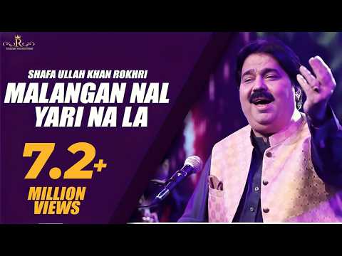 SHAFA ULLAH KHAN ROKHRI . ( malangan nal yari na la ). ( new Eid album )