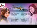Golden Quéen Amulya Top 20 Hits Kannada Movies Selected Songs Kannada Songs