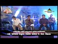 Daga Gei Daduwam FLASHBACK Manjula Warnakulasooriya