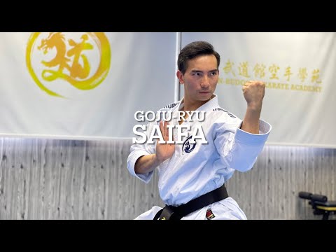 No.76 Goju-ryu - Saifa｜剛柔流 碎破｜文武道館空手學苑 Man-Budokan Karate Academy｜