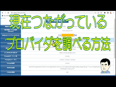 モバイル インターネット: このプロバイダーには近づかないでください。
