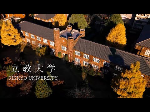 Discover Rikkyo：Ikebukuro Campus Tour in Autumn【立教大学公式】