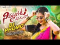 NIMMATHOTA VANAMULO DJ SONG PROMO MADHURI RATHOD PRABHA LEADING BOYS JANATHA BABLU N MUSIC