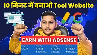 How to Create Tool Website And Earn With Google AdSense