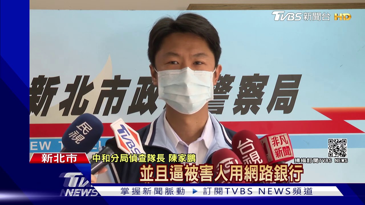 男嗆代辦員！擅替友辦信用卡　竟持槍擄人