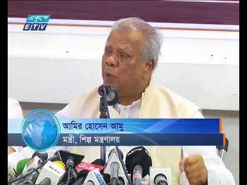 সংসদে প্রতিনিধিত্বকারীদের নিয়েই নির্বাচনকালীন সরকার