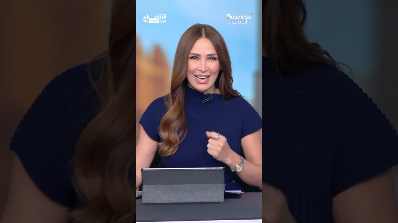 فيديو | مكاسب بعشرات المليارات.. خزائن روسيا تمتلئ بسبب حرب إيران | #بزنس_مع_لبنى