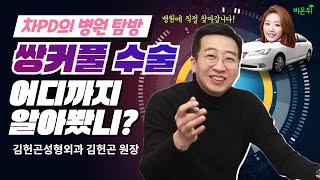 액취증의 진실 혹은 거짓 (요약본)
