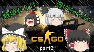 CSGO part2