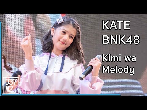 190309 BNK48 Kate - Kimi wa Melody @ ASFFF 5 [Fancam 4k 60p]