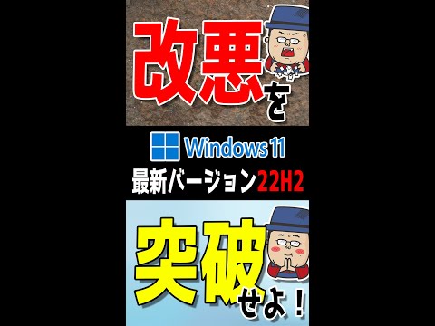Windows 11: 新しいアップデートにより、待望の 10 の改善が加えられました
