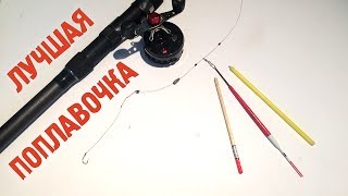 Идеальная снасть для ловли карася