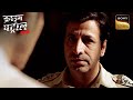 किसके बहकावे में आकर एक Sister बनी Sinister Crime Patrol