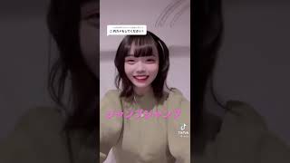 【tiktok】ジャンプジャンプ！#tiktok