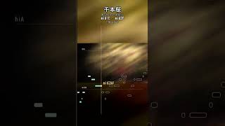 Download lagu 千本桜 / 黒うさP #歌ってみた #千本桜 #黒うさP #cover #新人歌い手 #新人vtuber mp3
