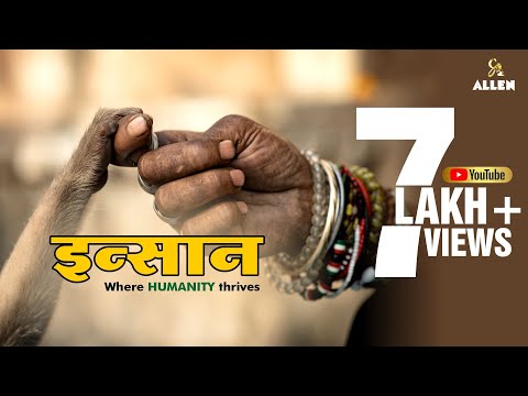 INSAAN | A Musical Dedication To Humanity | Hindi Song