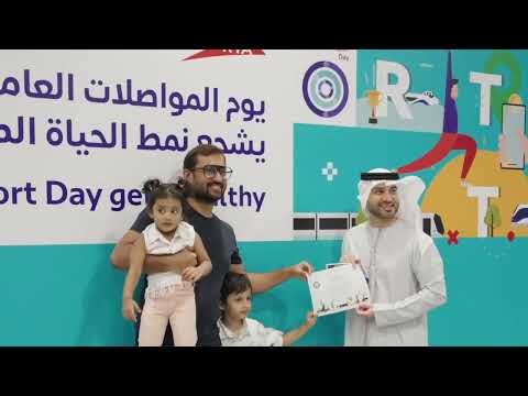RTA Public Transport Day: AR Game