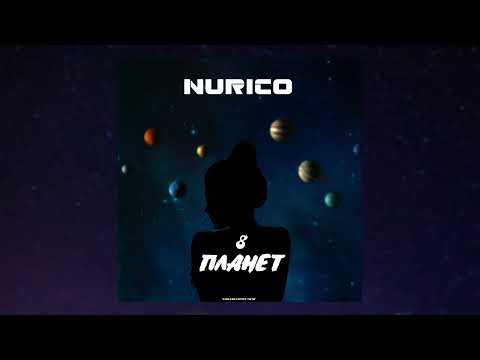 Nurico- 8 планет