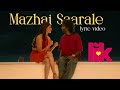 Mazhai Saarale Lyric Song LIK Love Insurance Kompany Pradeep Ranganathan Anirudh Krithi