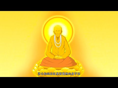 Hoạt Hình Hòa Thượng Hiền Công tập 5/5 (HT Hải Hiền)