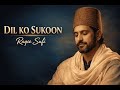 Dil Ko Sukoon Mila Heart Touching Sufi Song 2026 New Sufi Kalam
