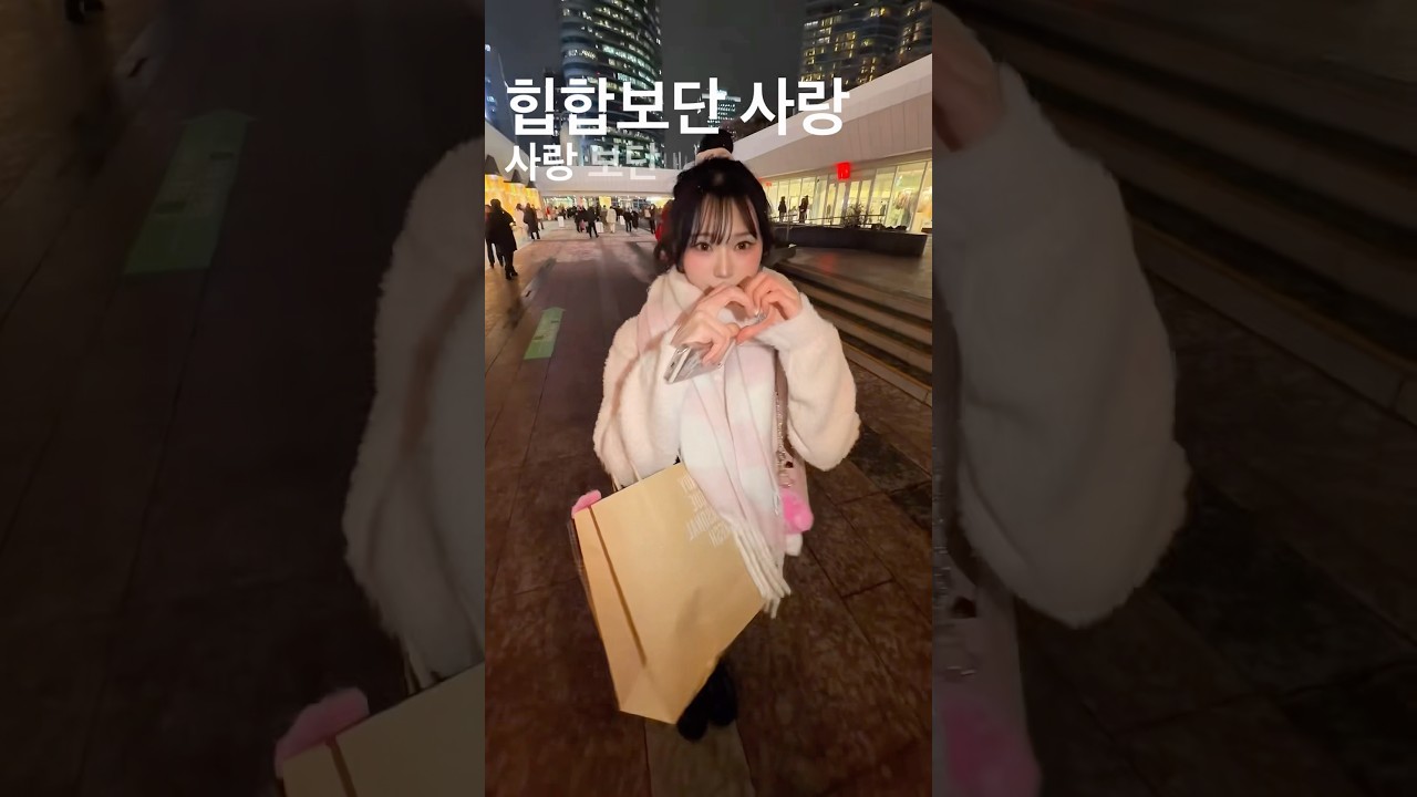 올해 첫눈이 왔어요