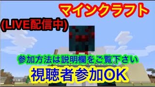 ニジクラ＃14   視聴者参加ok　皆で楽しくやろう！