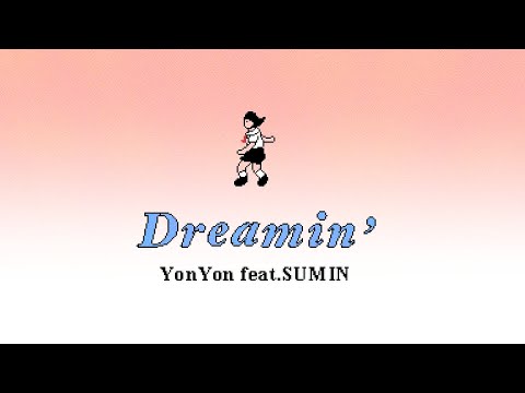 YonYon - Dreamin' feat. SUMIN (Lyric Video) / prod.☆Taku Takahashi(m-flo)