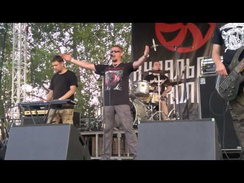 INTERIOR WRATH - Belarus