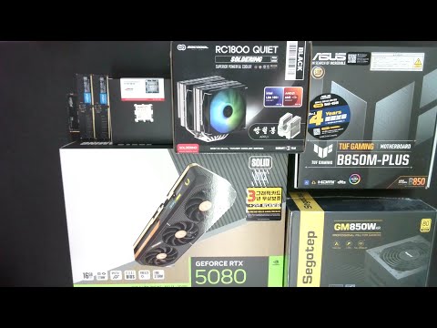 [아싸컴] 조립영상 라이브 / 2509131815(최*호) 고객님