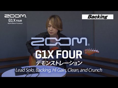 Миниатюра изображения товара Процессор электрогитарный ZOOM G1X Four