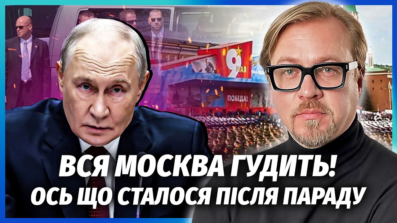 💥Бійня в МОСКВІ одразу після ПЕРЕМИР'Я! Бунт проти ВІЙНИ. Путіна терміново Е