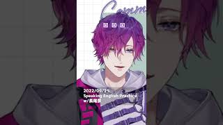 浮奇の特徴的な日本語自己紹介【かわいい】 #shorts