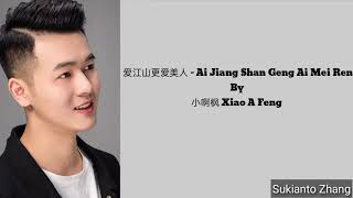 Download lagu 爱江山更爱美人 Ai Jiang Shan Geng Ai Mei Ren (love jiang shan more love beauty) - 小啊枫 Xiao a feng & lyrics mp3 Download lagu 爱江山更爱美人 Ai Jiang Shan Geng Ai Mei Ren (love jiang shan more love beauty) - 小啊枫 Xiao a feng & lyrics mp3
