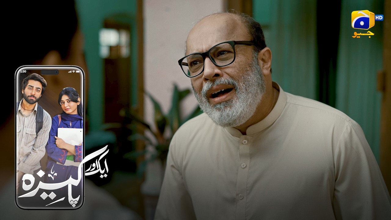 Khabardar!! Agar Tum Dushman Ke Ghar Gayi Tou || Aik Aur Pakeezah || Har Pal Geo