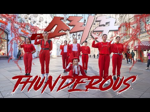 [KPOP IN PUBLIC | ONE TAKE] Stray Kids "소리꾼" DANCE COVER by 6MIX | MOSCOW