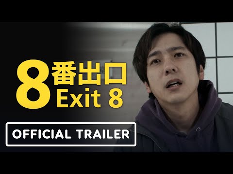 EXIT 8 - Official Trailer (2026)
