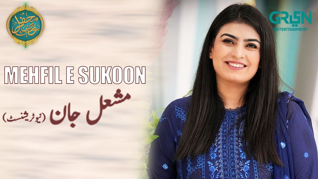 Mehfil e Sukoon | Mashal Jan "Nutritionist" Mehfil e Ramzan Day 10 | Danish Taimoor & Rabia Anum