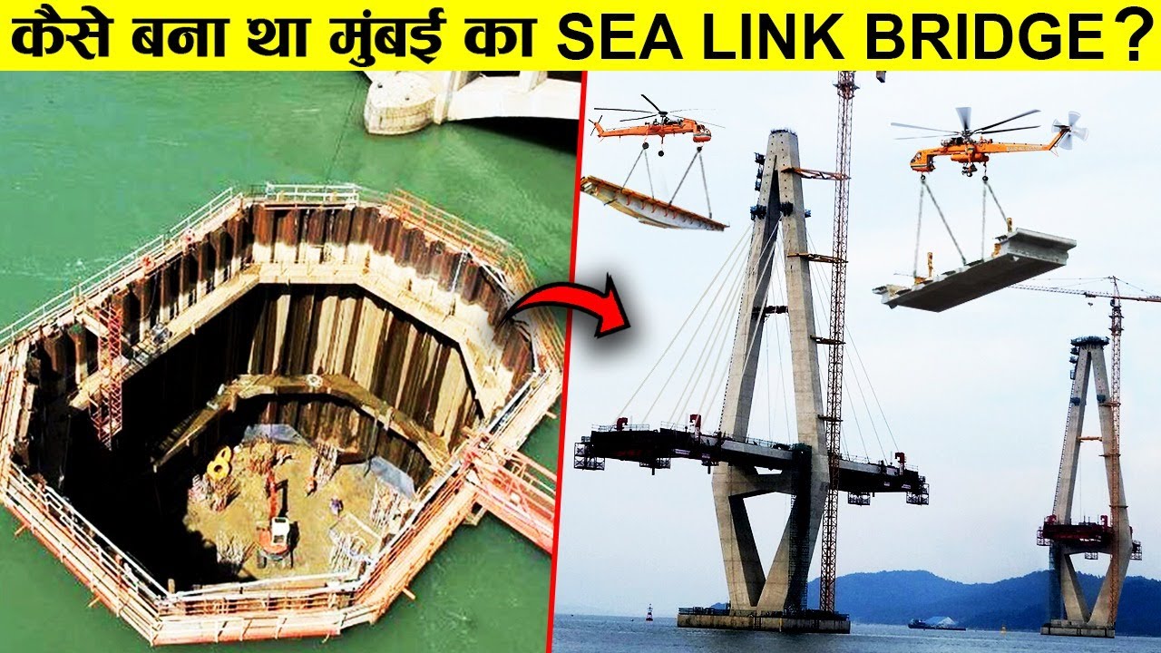 90% लोग नहीं जानते कैसे बनाया गया समुद्र में मुंबई का *SEA LINK BRIDGE* bandra worli sea link