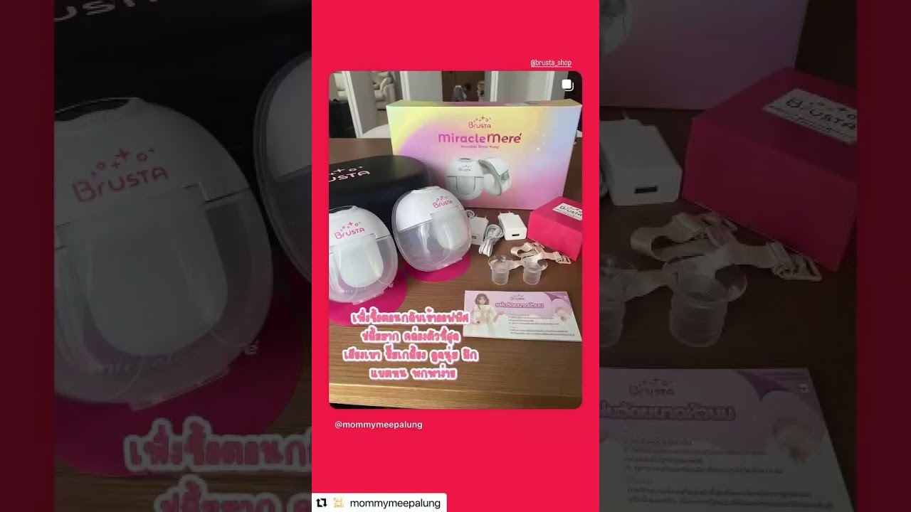 ขอบคุณคุณแม่มากๆ เลยนะคะสำหรับรีวิวน่ารักๆ ดีใจสุดๆค่ะที่คุณแม่ใช้แล้วปลื้มม🥰