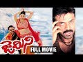 Gemini Telugu Full Length Movie Venkatesh Namitha