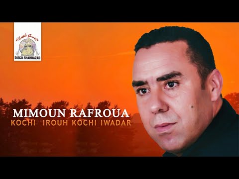 Wadji Tharay Inou | Mimoun Rafroua (Official Audio)