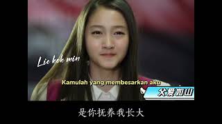Download lagu 酒干倘卖无 || Ciu Kan Tang Bue Bo mp3 Download lagu 酒干倘卖无 || Ciu Kan Tang Bue Bo mp3