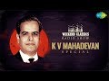 KV Mahadevan Weekend Classic Radio Show Chandamama Nemaliki Nerpina Ee Gaali Ee Vela Govullu