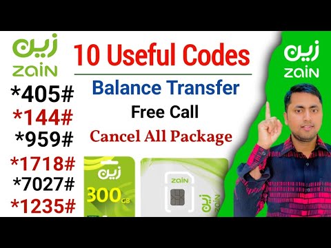 Zain 10 Useful Codes | Zain all code | Zain all package cancel code | Zain sim number check