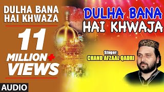 Dulha Bana Hai Khwaja Ajmer Ki Basti Mein New Qawwali 2019