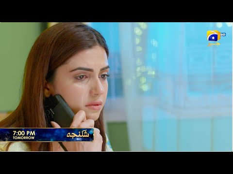 Shikanja Episode 55 Promo | Tomorrow at 7:00 PM only on Har Pal Geo