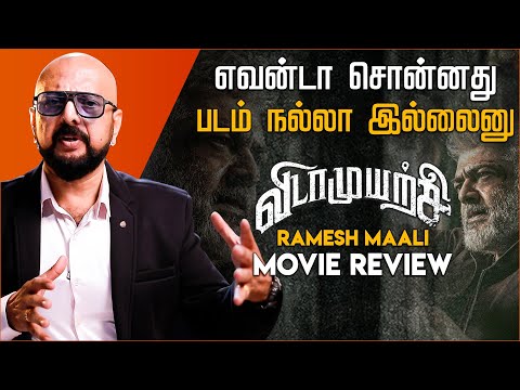 இலங்கையில் முதல் நாளில் அஜித்தின் விடாமுயற்சி செய்துள்ள வசூல்