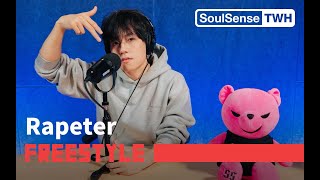 Download lagu 【Rapeter】“我像写高中作文素材 Punchline都垒一起”| SoulSense TWH Freestyle mp3 Download lagu 【Rapeter】“我像写高中作文素材 Punchline都垒一起”| SoulSense TWH Freestyle mp3